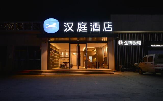 Hanting Hotel Fuzhou East Railway Station