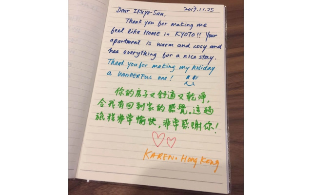 TSUBOMI Luxury Inn - Vacation STAY 05196v