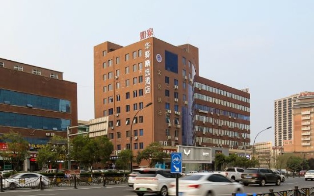 Home Inn Huaxuan Select Hotel – Exterior – Luoyang