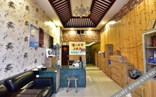 Youjian Hotel
