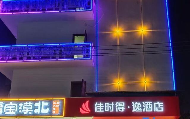 Green Tree Inn Wuhan Huangshi Road Business Hotel