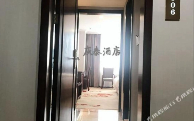 Qingtai Hotel