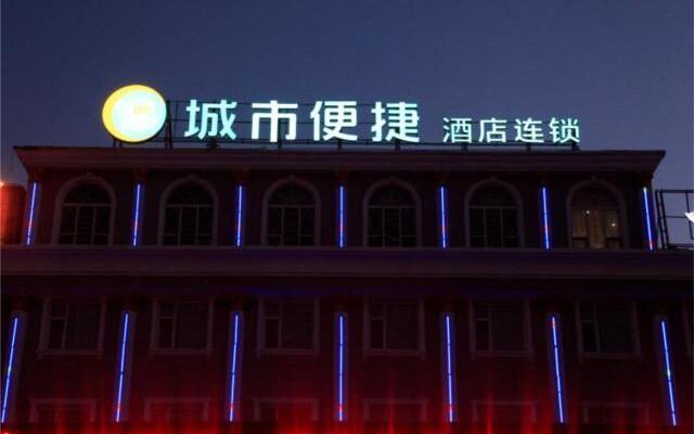 City Comfort Inn Taiyuan Economic and Technological Development Zone Changsheng Xi Street