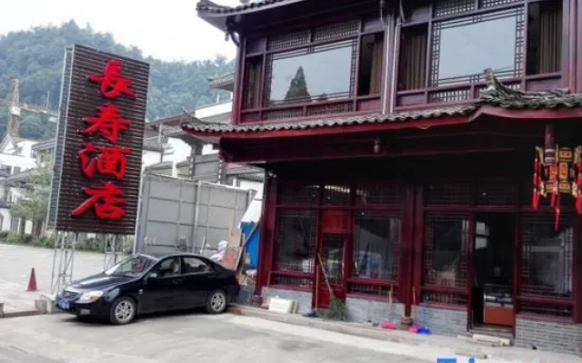 Changshou Hotel