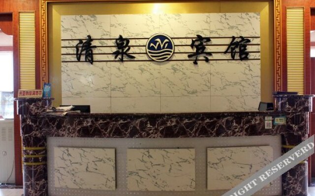 Qingquan Hotel