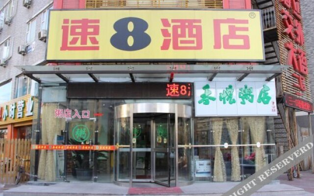 Super 8 Hotel Beijing Daxing Airport Caoqiao Metro Station East Branch