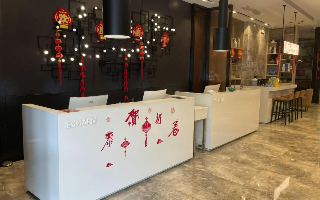Echarm Hotel Qingyuan Stadium Branch