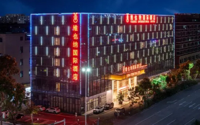 Vienna International  (South Gate of Shenzhen International Convention and Exhibition Center)
