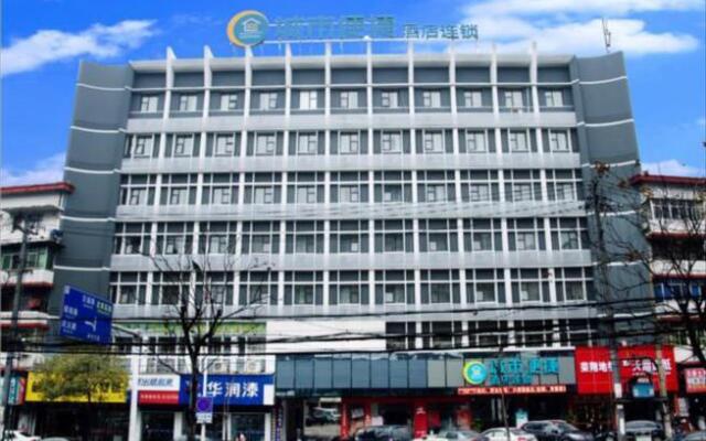 City Comfort Inn Huangshi City Huangshi Avenue