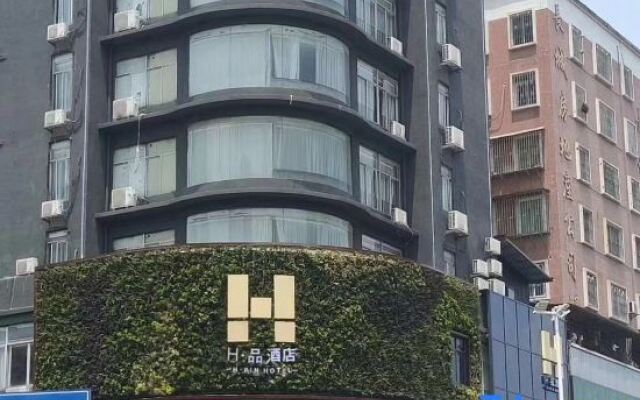 H Pin Hotel (Shaoguan Xihe Sports Center)