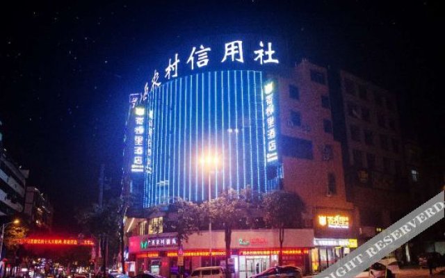 Xiangxieli Hotel (Hechi Huanjiang Branch)