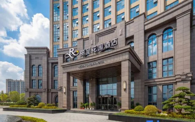 REZEN GARDEN HOTEL (Hengdong, Hengyang) – Exterior – Hengyang