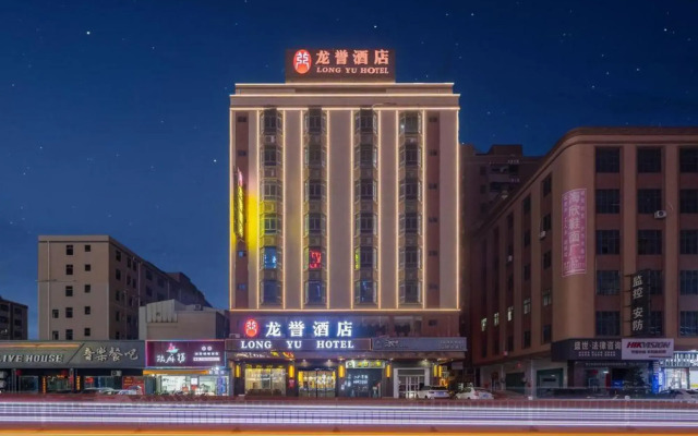 Long Yu Hotel