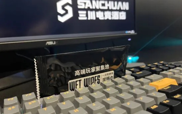 Shibing Sanchuan E-sports Hotel