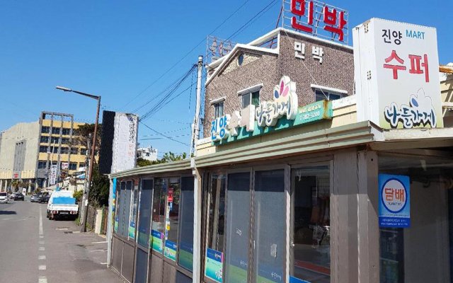 Jeju Sunflower Guest House
