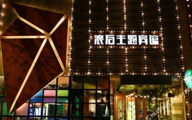 Gushi Hotel