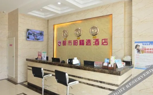 Urban Beauty Collection Hotel (Fangte Branch of Qingdao High-tech Zone)