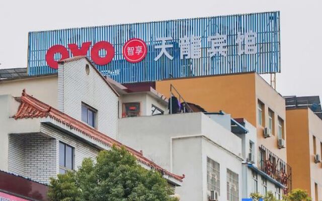 Neixiang tianlong hotel