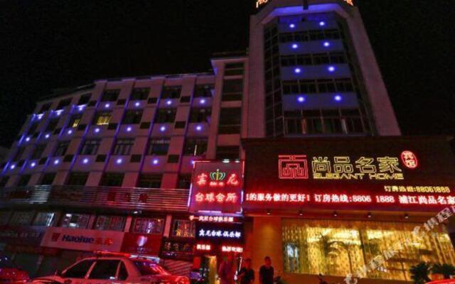 Shangpin Mingjia Hotel