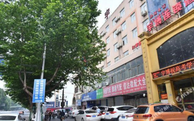 Luoyang Yubo Business Hotel (Wangcheng Park)