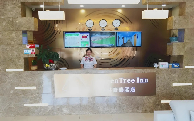 GreenTree Inn (Ningbo Beilun Yintai City Huashan Road)
