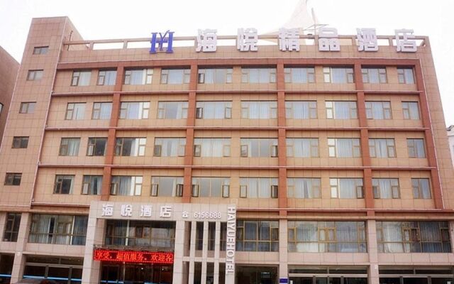 Zhucheng Haiyue Boutique Hotel