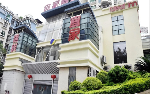 Shenzhen Ideal Inn