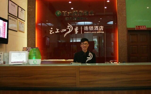 Fairyland Hotel Kunming Nanping Pedestrian Street Baida