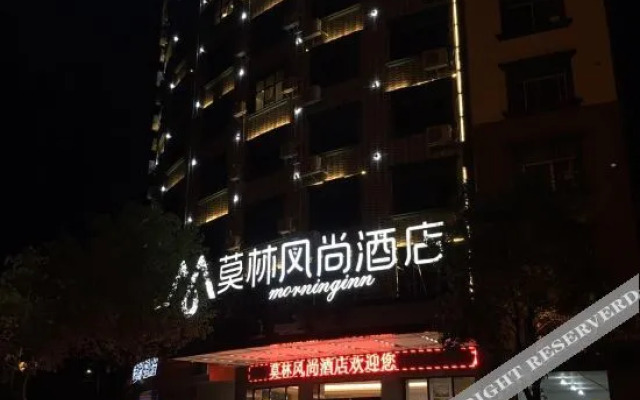 Morning Inn Hotel (Ningyuan Shundi Square)