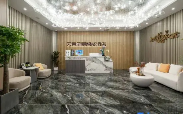 Tianyi Panorama Hotel