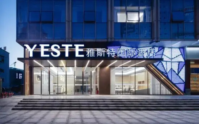 Yeste International Hotel (Guiyang Gaotie North Station Guanshanhu Park)