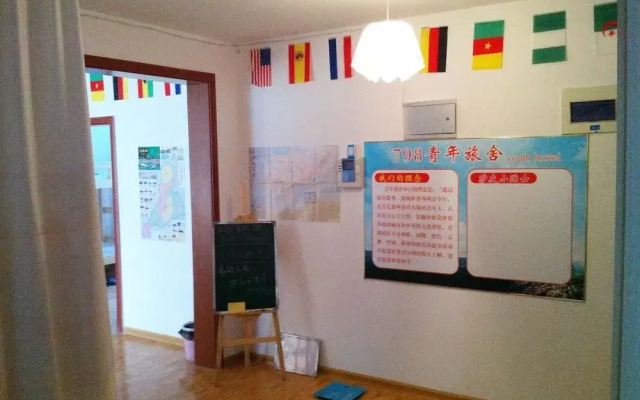 Ji'nan 798 Youth Hostel