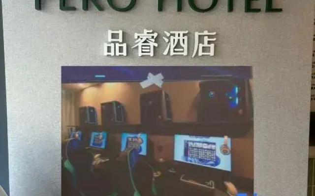 Thunderobot Hotel