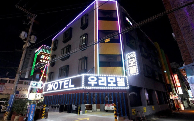 Busan Seomyeon Woori