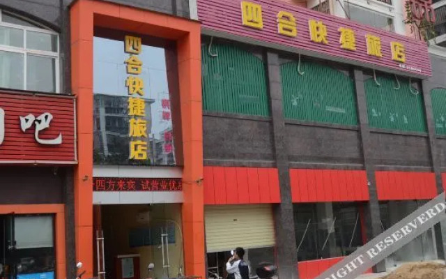 Sihe Express Hotel