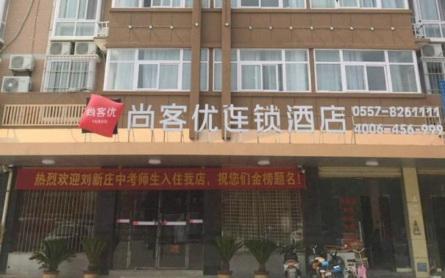 Thank Inn Hotel Anhui Suzhou Dangshan County Dangshan Railway Station – Exterior – Suzhou