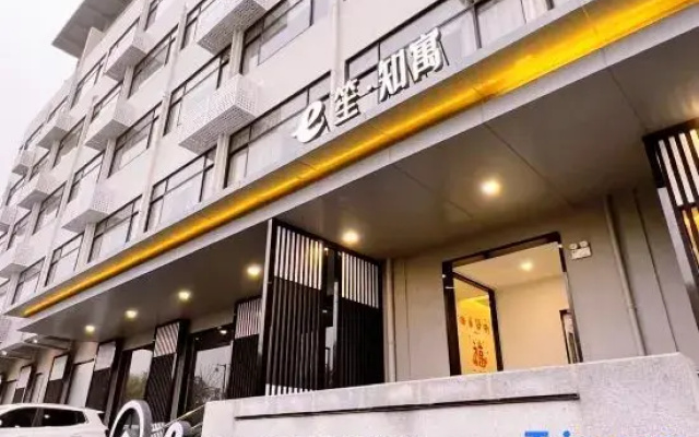 ESheng Zhiyu Hotel (Huaqing Bridge Branch)