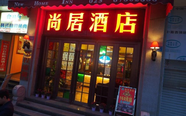 Shangju Hotel Nanqu-Chongqing