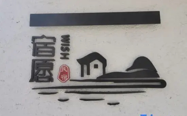 Shanghai Wish Home Inn