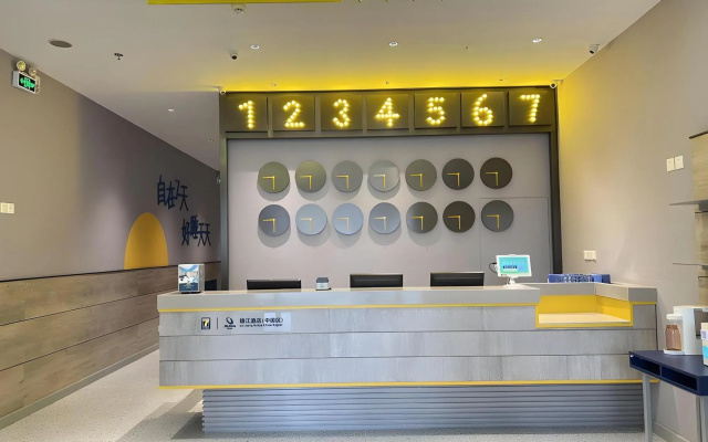 Tingfeng Hotel (Xi'an Xiaozhai Subway Station Shop Da'er Tower North Square) – Lobby – Xi'an
