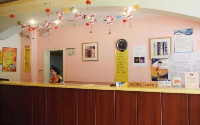 Home Inn Shanghai Jiading Qinghe Road