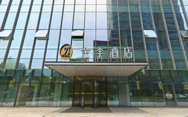 JI Hotel Shanghai Anting Hotel