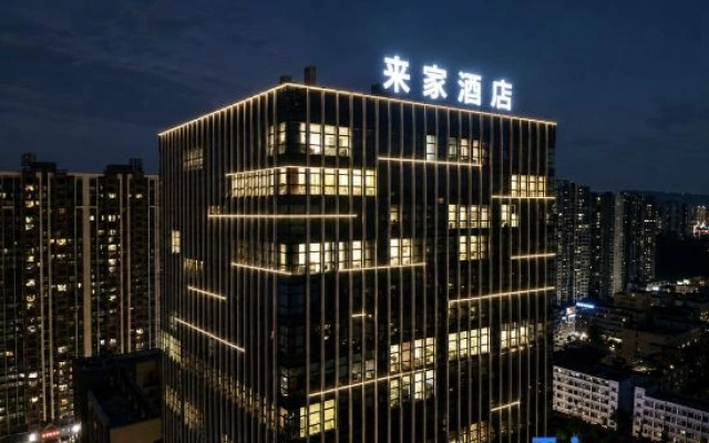 Lai Jia Hotel (Dayun City Branch)