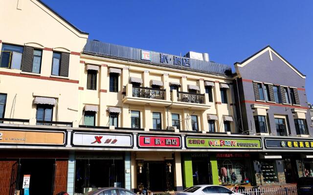 PAI Hotels·Xuzhou Railway Station