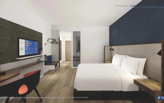 Holiday Inn Express Changchun Jingyue