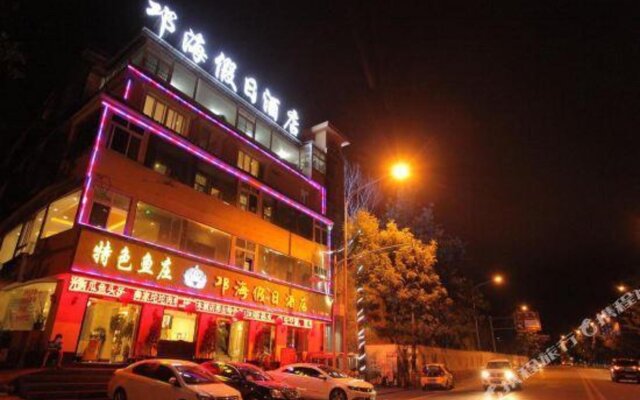 Zhongtian Qionghai Holiday Hotel