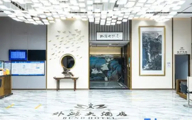 Bund Hotel