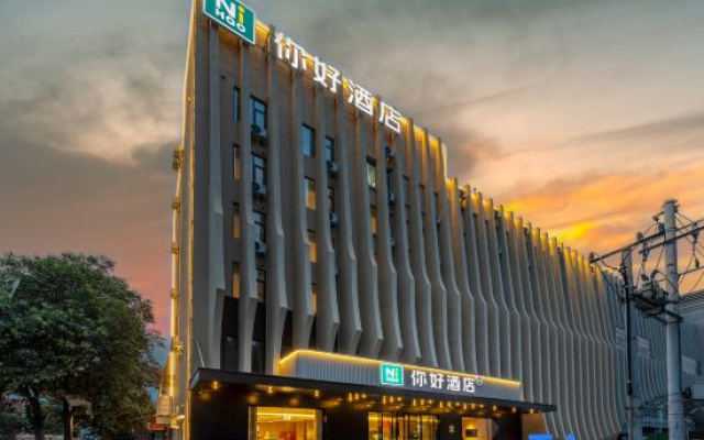 Ni Hao Hotel (Puyang Wanda Plaza Shuixiu Street)
