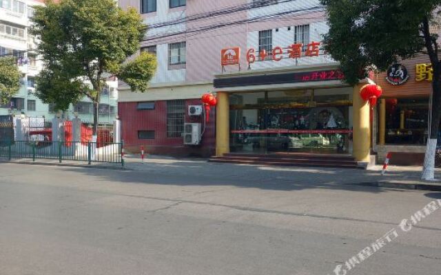 驿亭6+e酒店(上海外高桥店)