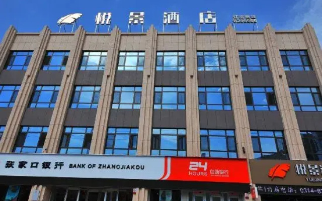 Yuejing Hotel